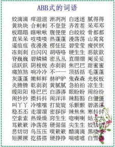 小孩基礎(chǔ)知識(shí)不好怎么辦,小學(xué)生語(yǔ)文基礎(chǔ)知識(shí)不好怎么辦,數(shù)學(xué)基礎(chǔ)知識(shí)不好怎么辦