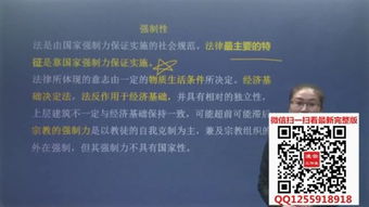 2016李夢(mèng)嬌公共基礎知識講義