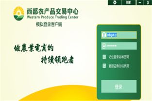 農(nóng)產(chǎn)品運營基礎知識培訓