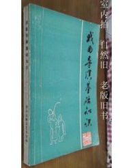 攝影基礎(chǔ)知識(shí),電腦基礎(chǔ)知識(shí),素描基礎(chǔ)知識(shí)