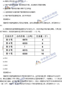房地產(chǎn)基礎(chǔ)知識(shí)考試試題,藥品基礎(chǔ)知識(shí)考試試題,藥店基礎(chǔ)知識(shí)考試試題