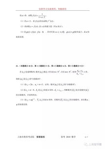 2018春考信息技術(shù)基礎(chǔ)知識(shí)