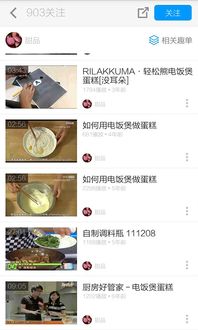 烘焙入門(mén)基礎(chǔ)知識(shí)app