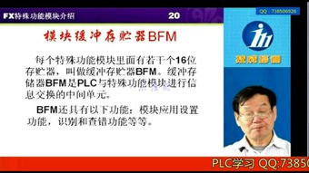 電工基礎知識愛奇藝