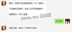 配音演員基礎(chǔ)知識(shí)問答