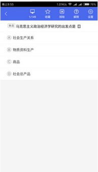 公共基礎(chǔ)知識(shí)做題超過(guò)20000道