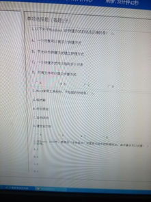 計算機信息基礎知識試題及答案