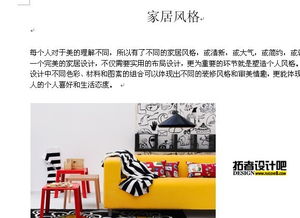 旅行社營業(yè)部新人基礎(chǔ)知識
