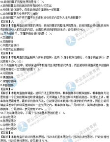 經(jīng)濟(jì)師,基礎(chǔ)知識(shí),匯總,經(jīng)濟(jì)