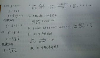 高升?；A(chǔ)知識答案