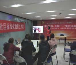 志愿者基礎(chǔ)知識ppt