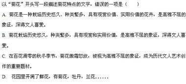 語文情景式語言基礎(chǔ)知識訓練