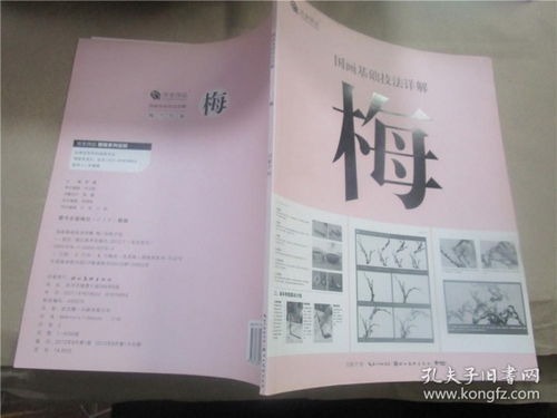 葡菊酒基礎(chǔ)知識(shí)培境訓(xùn)