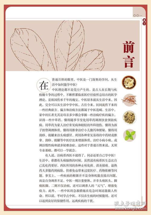 普通話基礎(chǔ)知識(shí)培訓(xùn)心得體會(huì),電腦基礎(chǔ)知識(shí)培訓(xùn)心得體會(huì),質(zhì)量管理體系基礎(chǔ)知識(shí)培訓(xùn)心得體會(huì)