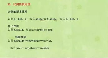 初三數(shù)學基礎(chǔ)知識歸納,初一至初三數(shù)學基礎(chǔ)知識歸納,初三數(shù)學怎么快速提高基礎(chǔ)知識的輔導教材