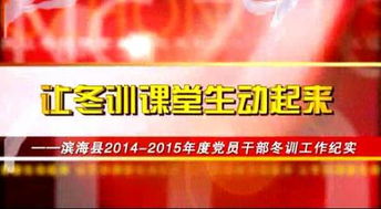2016黨員基礎(chǔ)知識(shí)