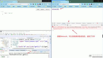 web前后端一些通訊基礎(chǔ)知識(shí)