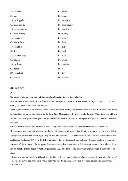 英語(yǔ)選修7Unit2基礎(chǔ)知識(shí)檢測(cè)