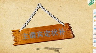 語(yǔ)文基礎(chǔ)知識(shí)定狀補(bǔ)是什么