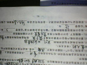 基礎會計核心知識賬戶分類