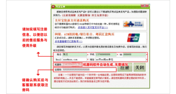公共基礎知識報名時間,公共基礎知識報名條件,公共基礎知識報名后多久開始