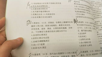 檢查專業(yè)基礎(chǔ)知識真題