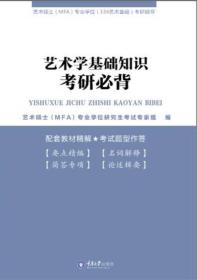 考研基礎(chǔ)知識普及,考研數(shù)學(xué)基礎(chǔ)知識,考研數(shù)學(xué)高中基礎(chǔ)知識
