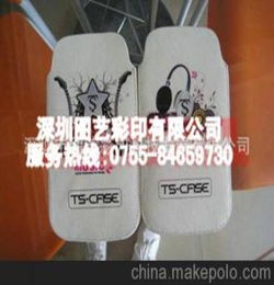 皮套打樣的基礎(chǔ)知識