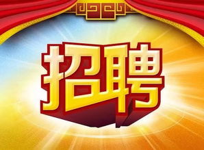 文化館招聘基礎(chǔ)知識(shí)問(wèn)答