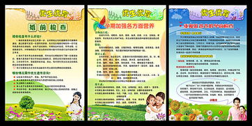 計(jì)劃生育優(yōu)生優(yōu)育基礎(chǔ)知識(shí)試題
