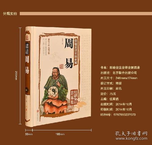 卜卦學基礎知識有那些