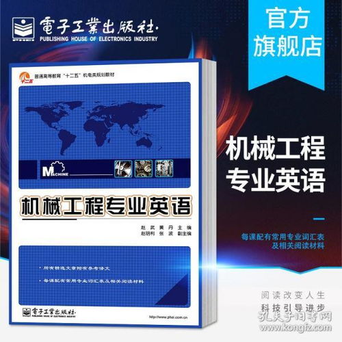 專業(yè)基礎(chǔ)知識(shí)測(cè)試是測(cè)試什么,機(jī)械設(shè)計(jì)與制造專業(yè)基礎(chǔ)知識(shí),機(jī)械設(shè)計(jì)制造及自動(dòng)化專業(yè)基礎(chǔ)知識(shí)
