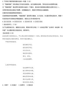中考語文基礎(chǔ)知識300題