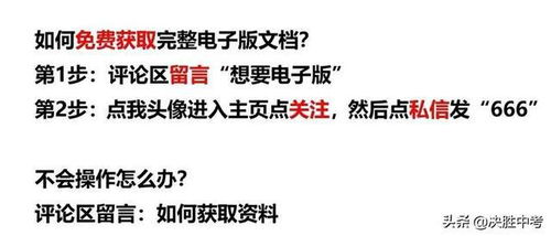 基礎(chǔ)知識(shí),拼音,八級(jí)