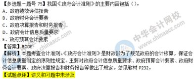 經(jīng)濟(jì)管理,基礎(chǔ)知識