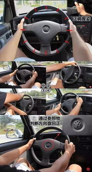 學(xué)科目二練車基礎(chǔ)知識的