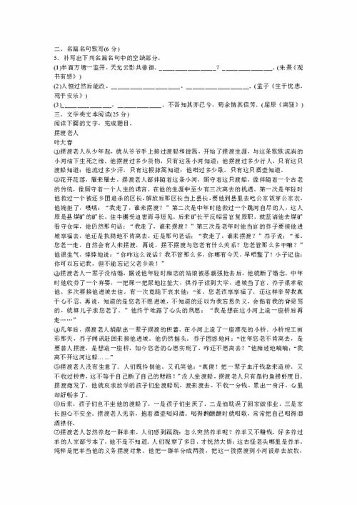 基礎知識,語文,胡正偉