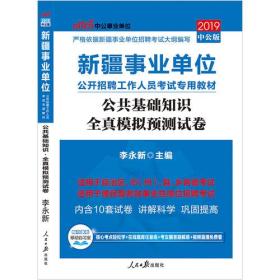 高級工公共基礎(chǔ)知識考點(diǎn)
