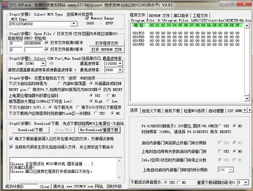 51單片機基礎(chǔ)知識點總結(jié)