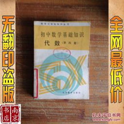 數學(xué)軟件基礎知識實(shí)驗報告
