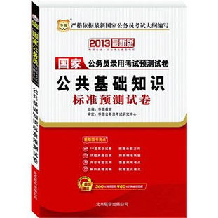 食品標準化基礎知識與標準編寫,標準化基礎知識題庫,標準化基礎知識培訓