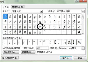 電腦鍵盤功能基礎(chǔ)知識(shí)符號(hào),怎樣打,快速認(rèn)識(shí)鍵盤和功能,熟悉電腦鍵盤功能