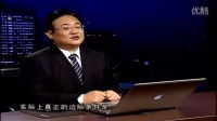 股指期貨基礎知識教程陳浩