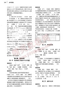 基礎知識,八級