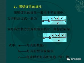 電氣專(zhuān)業(yè)基礎(chǔ)知識(shí)圖文教程
