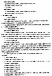 茶藝師理論知識試題庫,骨科理論知識試題庫,電梯理論知識試題庫