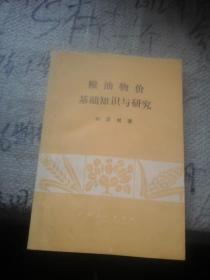少先隊基礎(chǔ)知識競賽題,小學語文基礎(chǔ)知識競賽題,語文基礎(chǔ)知識競賽題