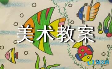 五級(jí)學(xué)生美術(shù)基礎(chǔ)知識(shí)