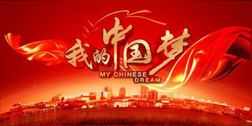 祖國(guó)啊我親愛(ài)的祖國(guó)基礎(chǔ)知識(shí)