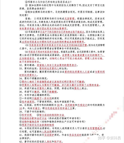 基礎(chǔ)知識,重點,筆記
